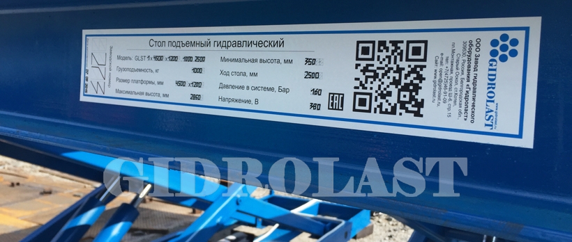 Hydraulic scissor lift tables